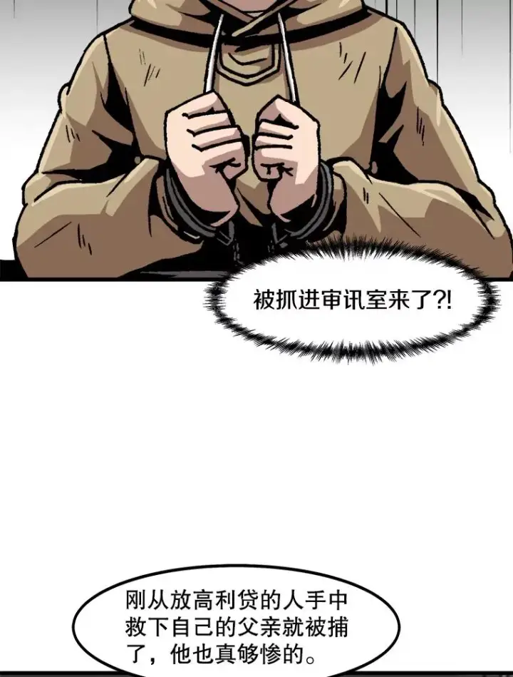 《孤雄升级》51.无论如何都要变强大图23