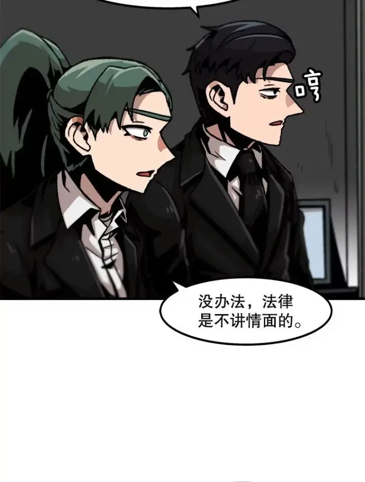 《孤雄升级》51.无论如何都要变强大图24