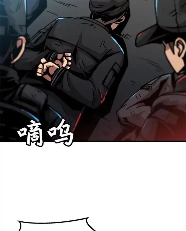 《孤雄升级》51.无论如何都要变强大图3