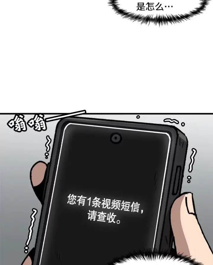 《孤雄升级》51.无论如何都要变强大图30
