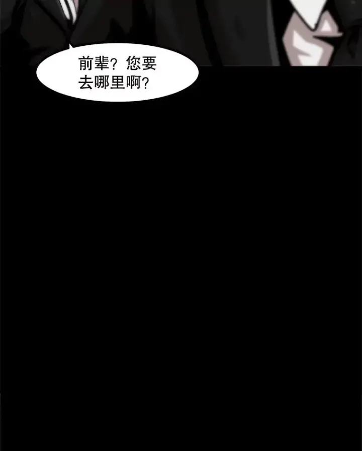 《孤雄升级》51.无论如何都要变强大图33