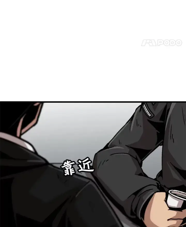 《孤雄升级》51.无论如何都要变强大图35