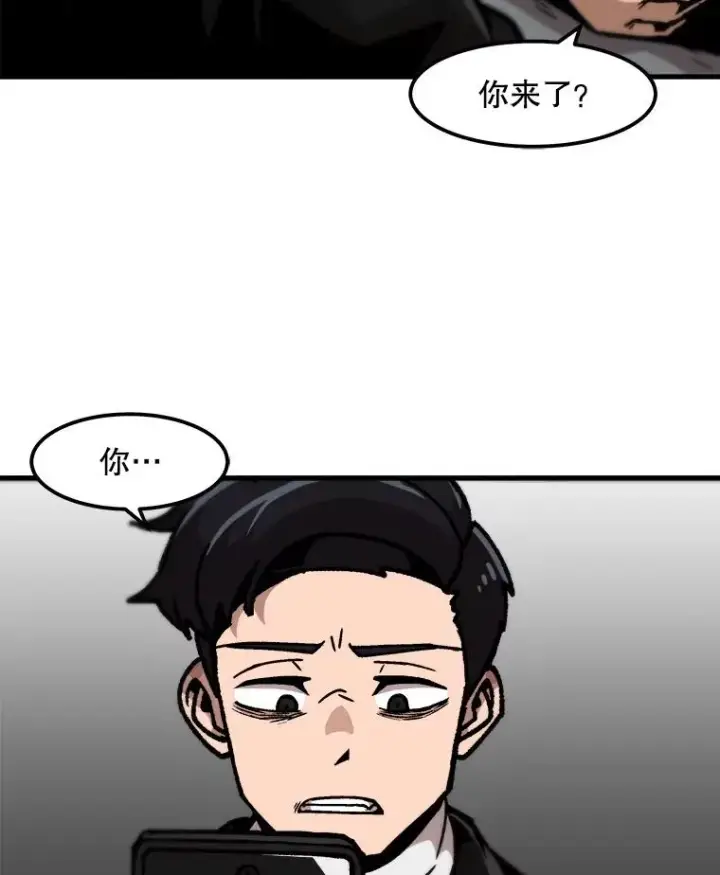 《孤雄升级》51.无论如何都要变强大图36