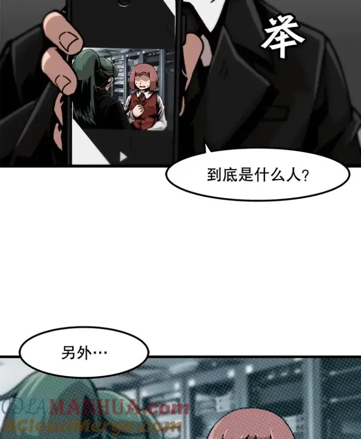 《孤雄升级》51.无论如何都要变强大图37