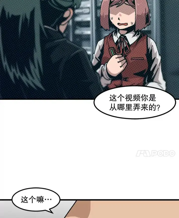 《孤雄升级》51.无论如何都要变强大图38