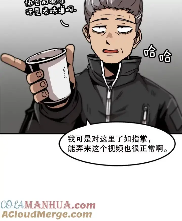 《孤雄升级》51.无论如何都要变强大图40