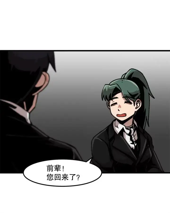 《孤雄升级》51.无论如何都要变强大图50