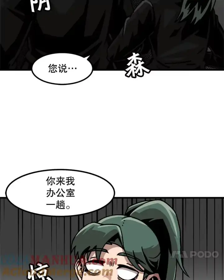 《孤雄升级》51.无论如何都要变强大图55