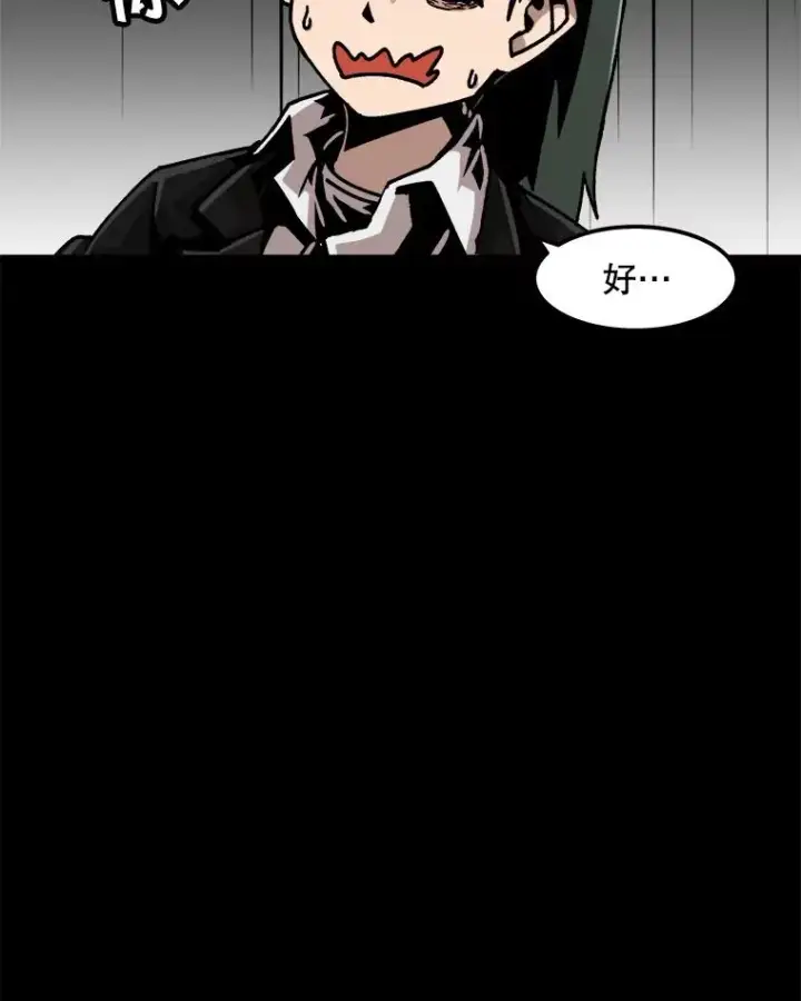 《孤雄升级》51.无论如何都要变强大图56