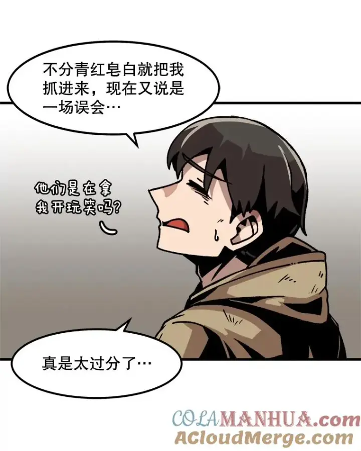 《孤雄升级》51.无论如何都要变强大图58