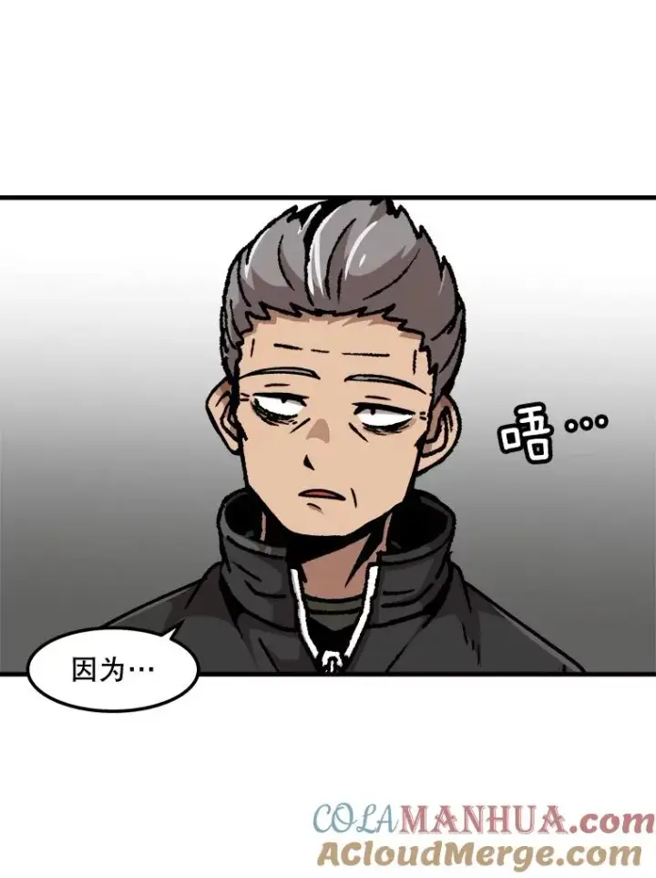 《孤雄升级》51.无论如何都要变强大图64