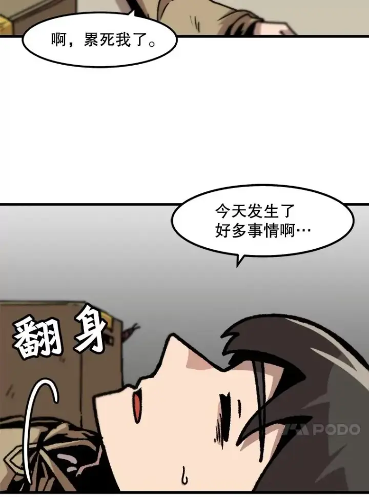 《孤雄升级》51.无论如何都要变强大图68