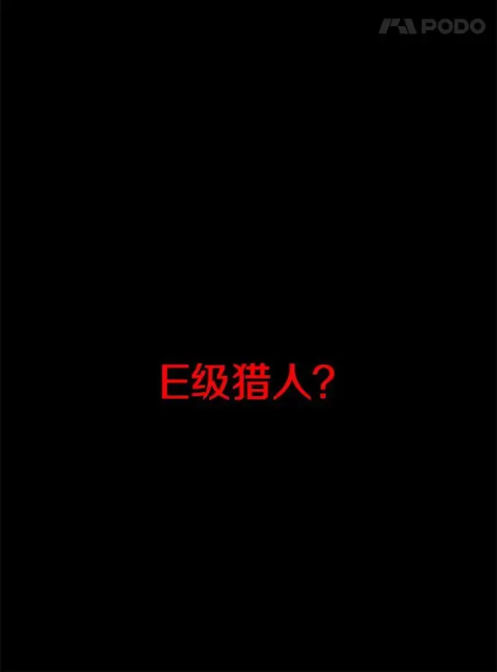 《孤雄升级》51.无论如何都要变强大图72