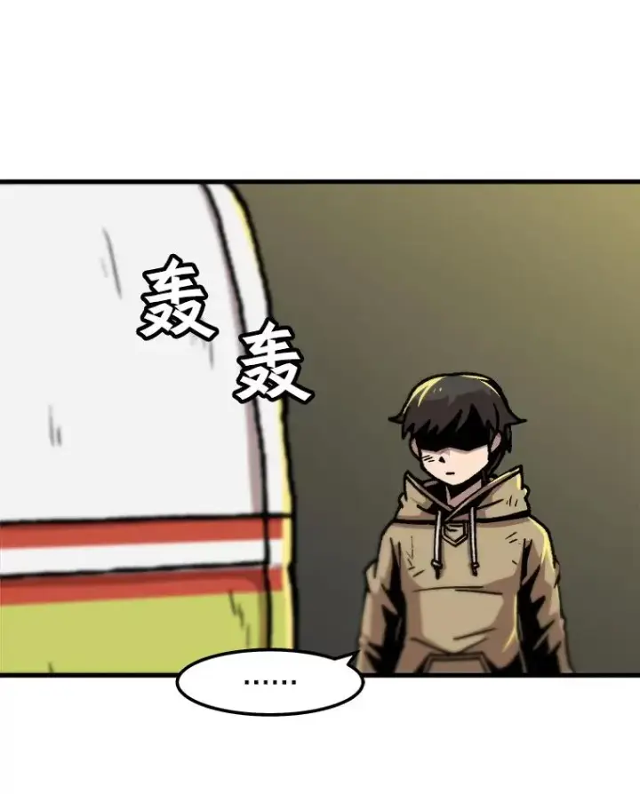 《孤雄升级》51.无论如何都要变强大图8