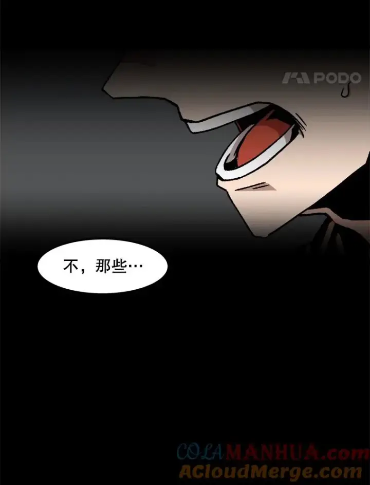 《孤雄升级》51.无论如何都要变强大图82