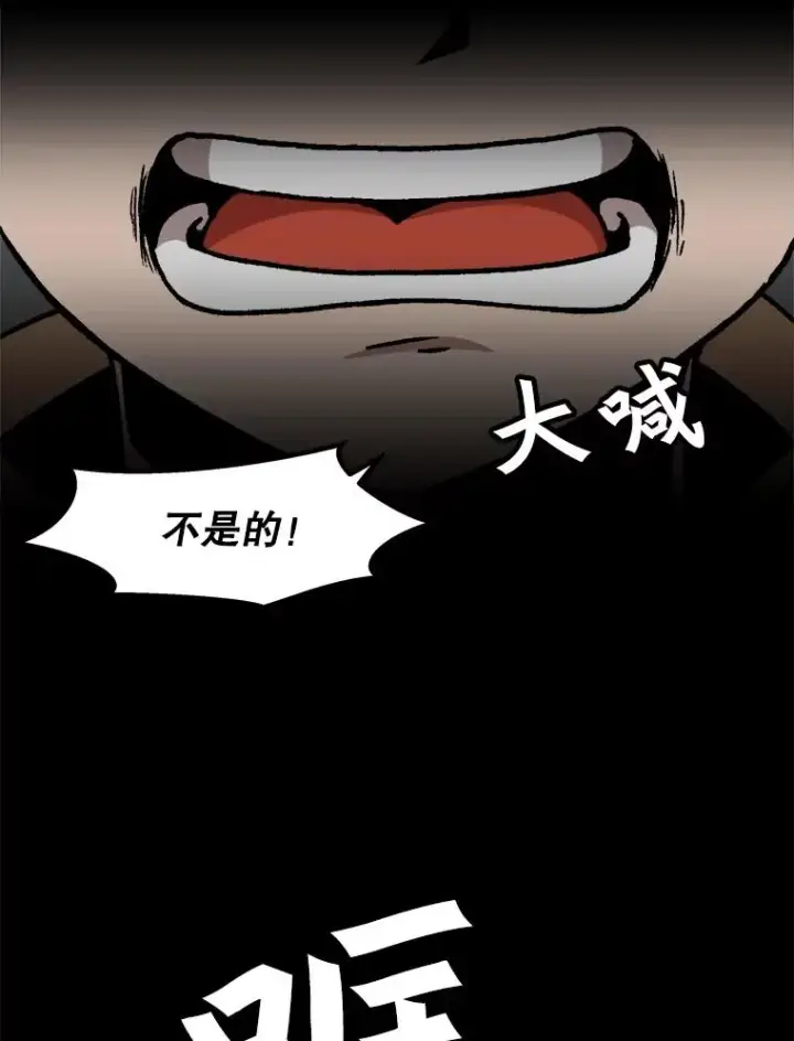 《孤雄升级》51.无论如何都要变强大图84