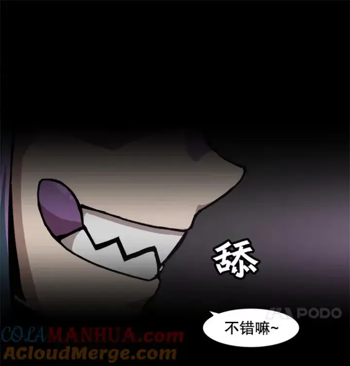 《孤雄升级》51.无论如何都要变强大图88