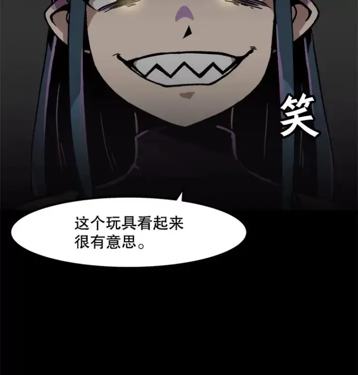 《孤雄升级》51.无论如何都要变强大图90