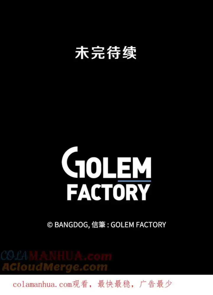 《孤雄升级》51.无论如何都要变强大图91
