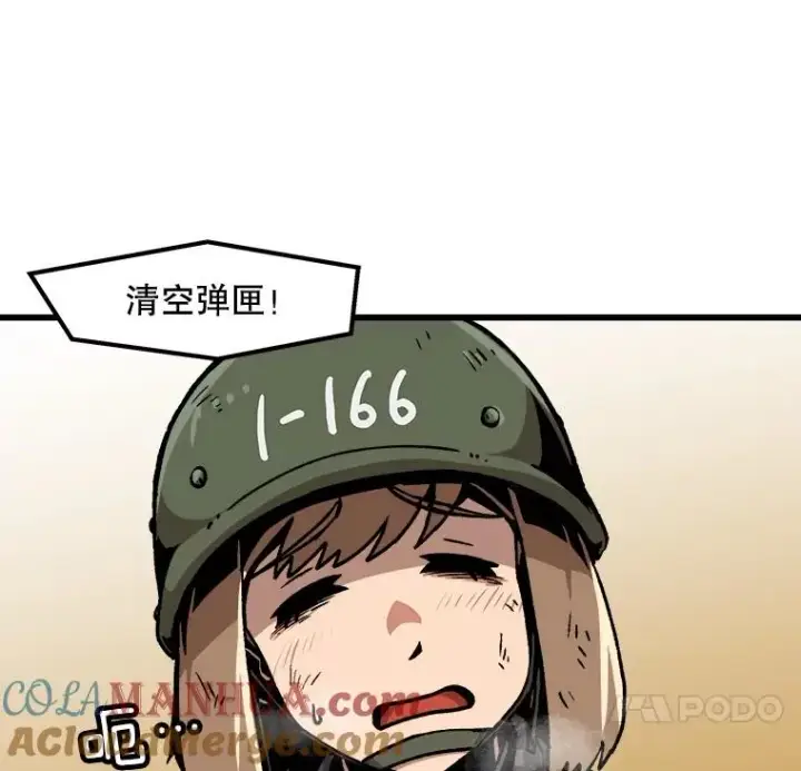 《孤雄升级》52.阿斯塔罗斯的契约（1）图10
