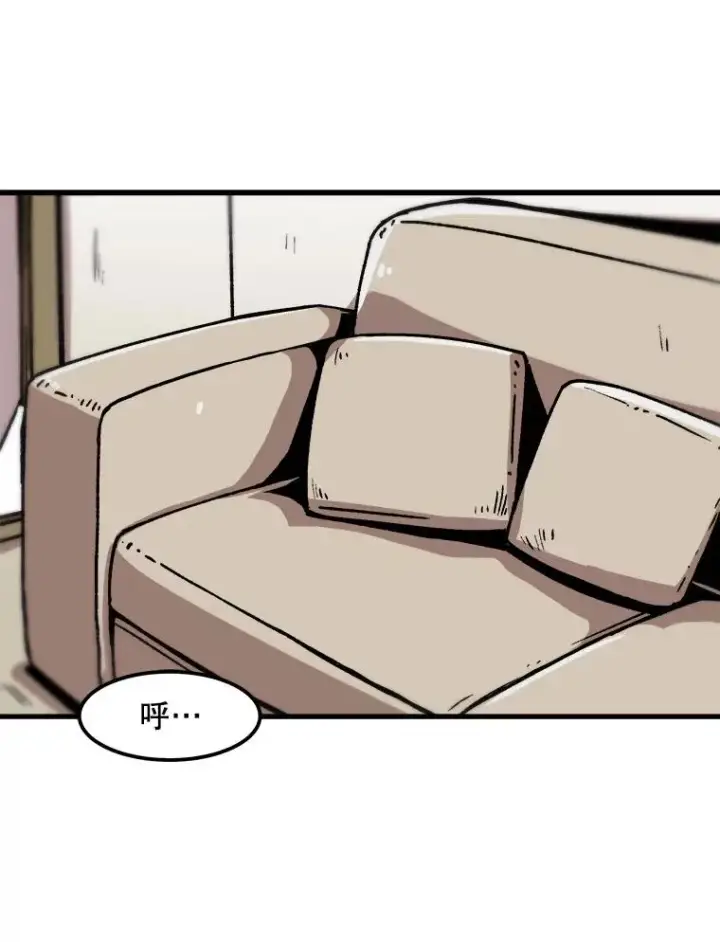 《孤雄升级》52.阿斯塔罗斯的契约（1）图33