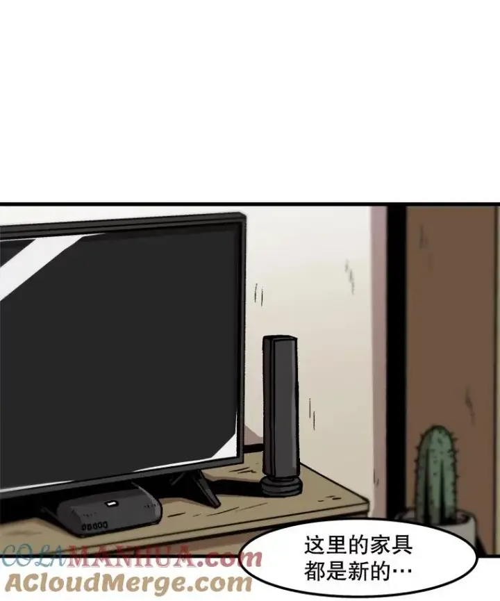 《孤雄升级》52.阿斯塔罗斯的契约（1）图34