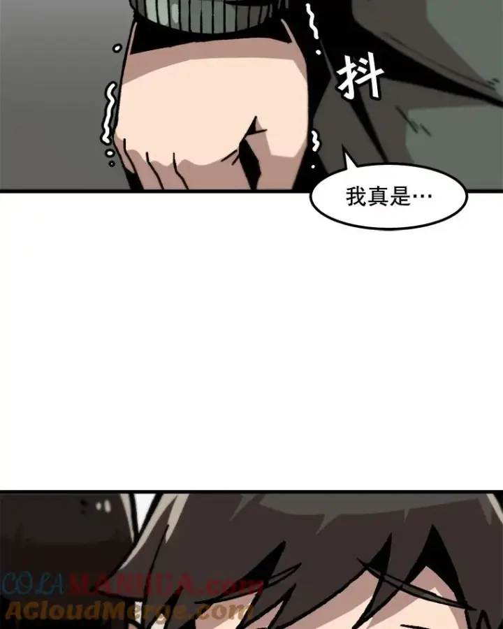 《孤雄升级》52.阿斯塔罗斯的契约（1）图46