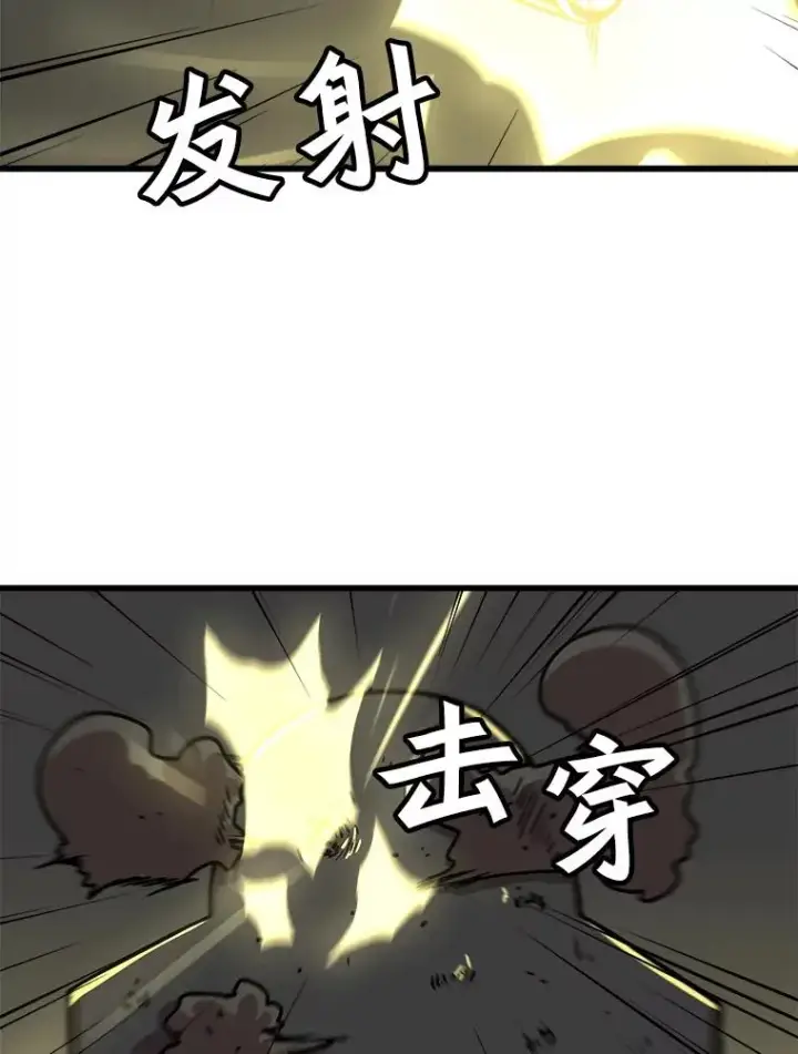 《孤雄升级》52.阿斯塔罗斯的契约（1）图5