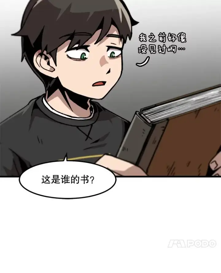 《孤雄升级》52.阿斯塔罗斯的契约（1）图62