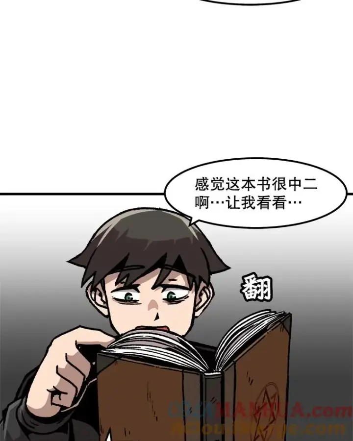 《孤雄升级》52.阿斯塔罗斯的契约（1）图64