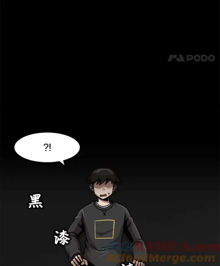 《孤雄升级》52.阿斯塔罗斯的契约（1）图73