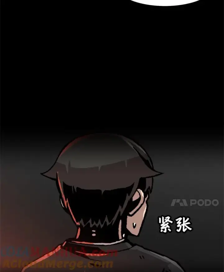《孤雄升级》52.阿斯塔罗斯的契约（1）图76
