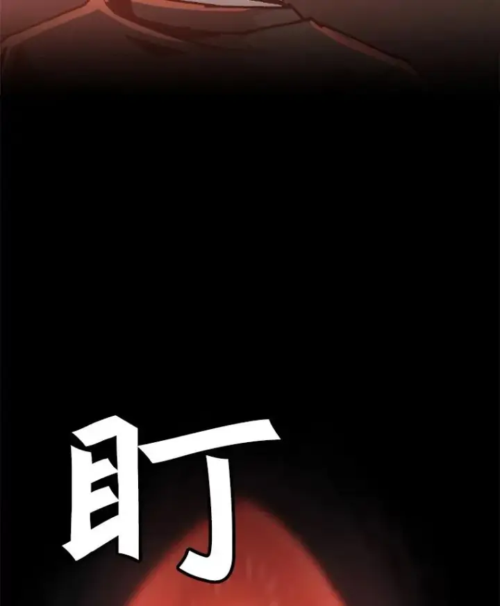 《孤雄升级》52.阿斯塔罗斯的契约（1）图78