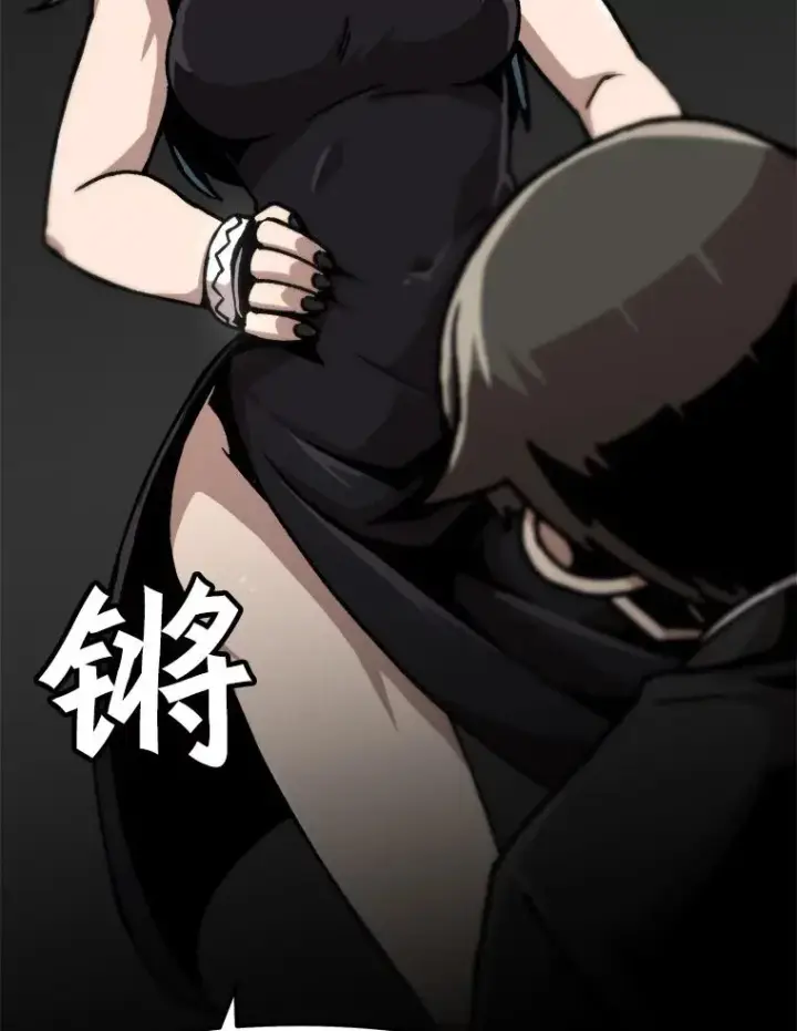 《孤雄升级》52.阿斯塔罗斯的契约（1）图87