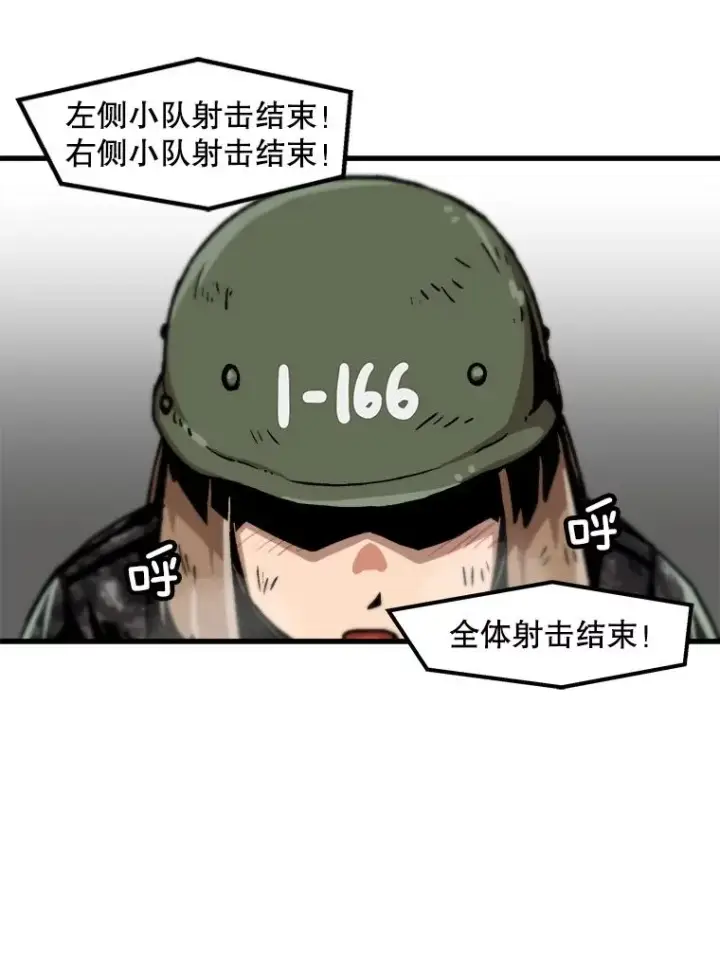 《孤雄升级》52.阿斯塔罗斯的契约（1）图9