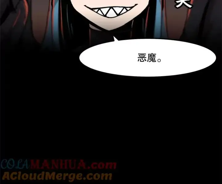 《孤雄升级》53.阿斯塔罗斯的契约（2）图10
