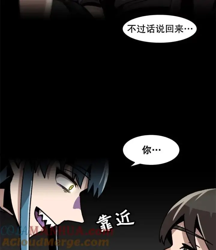 《孤雄升级》53.阿斯塔罗斯的契约（2）图16