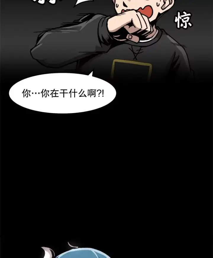 《孤雄升级》53.阿斯塔罗斯的契约（2）图29