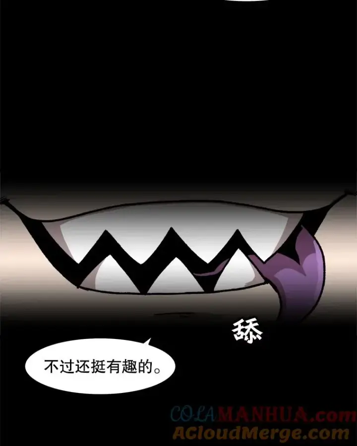 《孤雄升级》53.阿斯塔罗斯的契约（2）图37