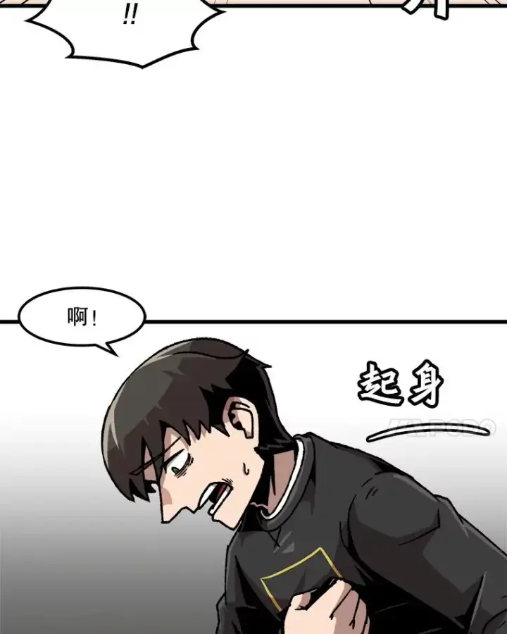 《孤雄升级》53.阿斯塔罗斯的契约（2）图42