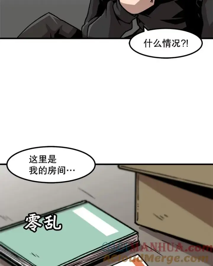《孤雄升级》53.阿斯塔罗斯的契约（2）图43