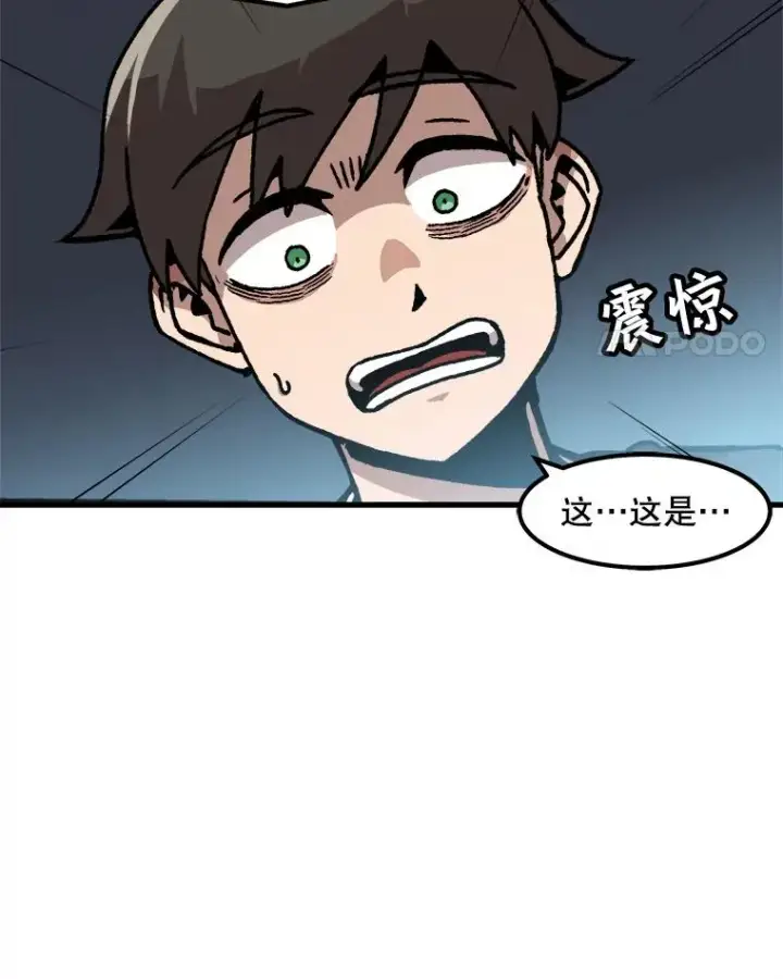 《孤雄升级》53.阿斯塔罗斯的契约（2）图56
