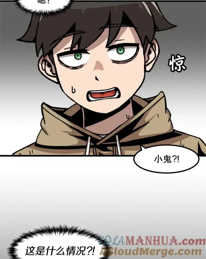 《孤雄升级》53.阿斯塔罗斯的契约（2）图85