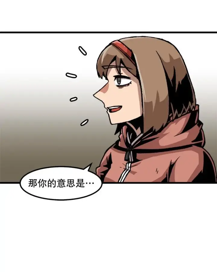 《孤雄升级》54.召唤恶魔（1）图36