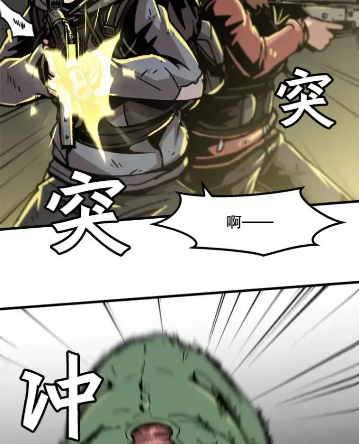 《孤雄升级》54.召唤恶魔（1）图54