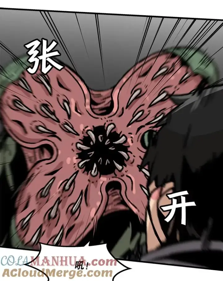 《孤雄升级》54.召唤恶魔（1）图61