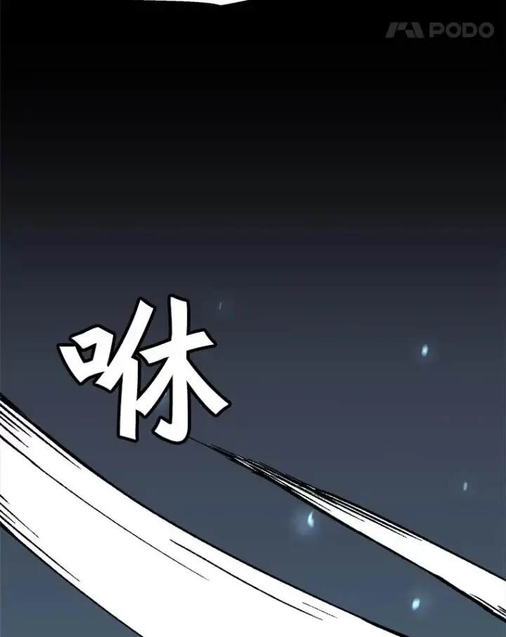 《孤雄升级》54.召唤恶魔（1）图63