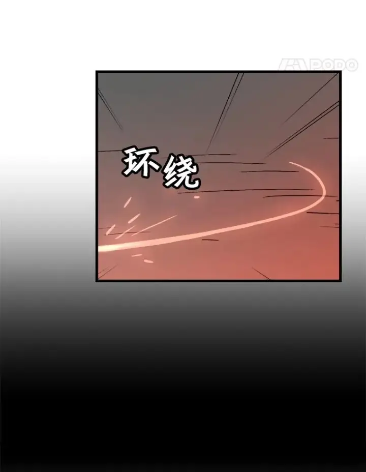《孤雄升级》54.召唤恶魔（1）图80