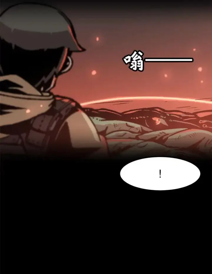 《孤雄升级》54.召唤恶魔（1）图81