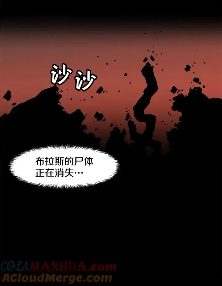 《孤雄升级》54.召唤恶魔（1）图82